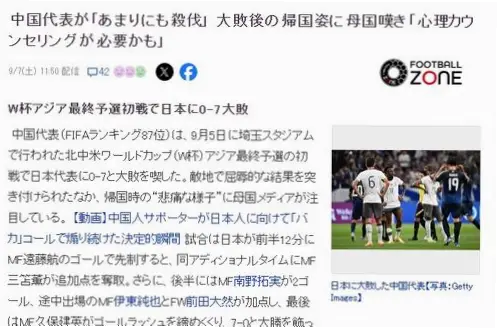 看个球网页版手机电脑画质加载速度对比