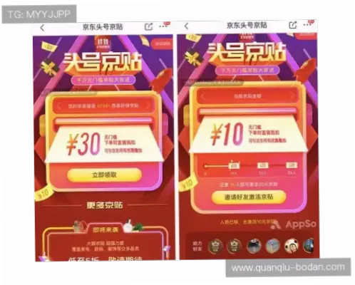 看个球直播在线观看如何避开流氓软件