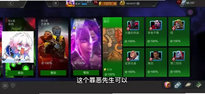 蜘蛛直播小狐狸录屏画质不卡顿吗？